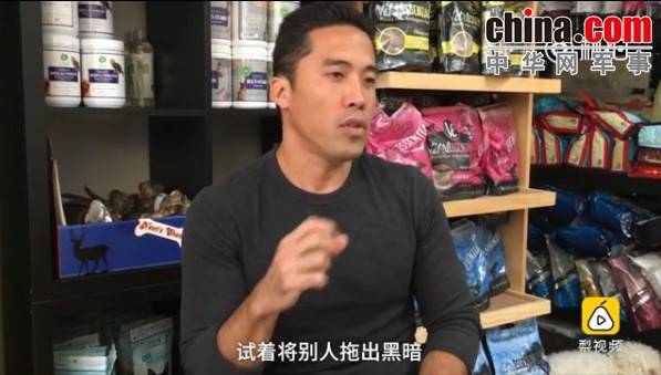 玉林救狗的“美國(guó)英雄”竟是騙子:錢拿了 狗扔了