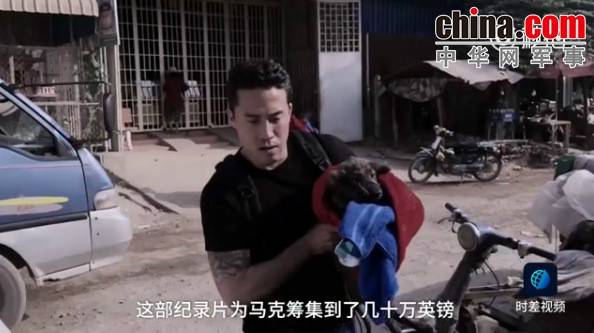 玉林救狗的“美國(guó)英雄”竟是騙子:錢拿了 狗扔了