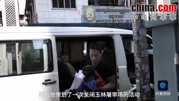 玉林救狗的“美國(guó)英雄”竟是騙子:錢拿了 狗扔了