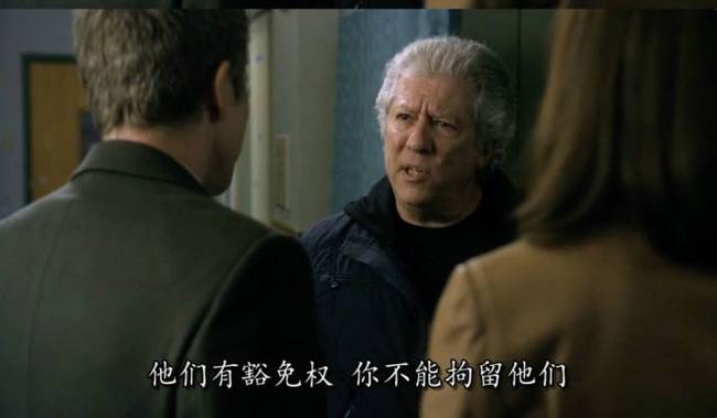 美劇堅(jiān)決擁護(hù)“一個(gè)中國(guó)原則” 臺(tái)灣不享受外交豁免