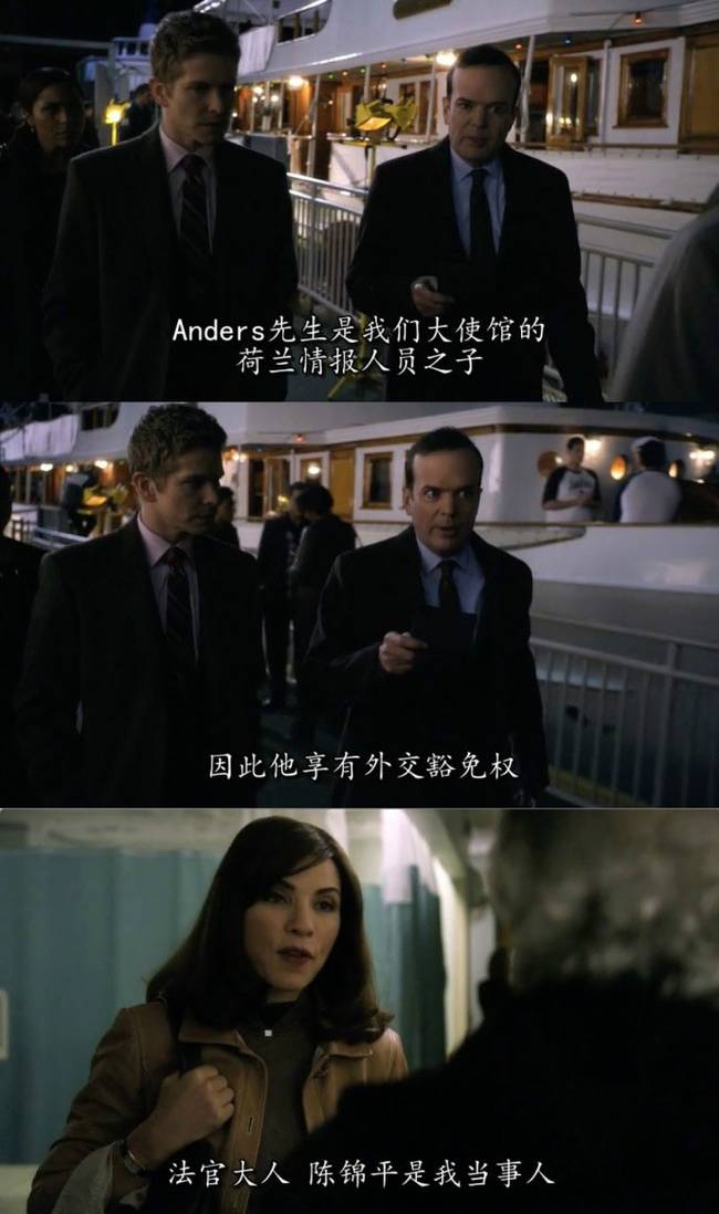 美劇堅(jiān)決擁護(hù)“一個(gè)中國(guó)原則” 臺(tái)灣不享受外交豁免