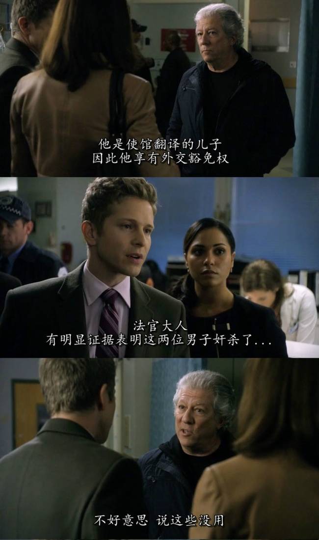 美劇堅(jiān)決擁護(hù)“一個(gè)中國(guó)原則” 臺(tái)灣不享受外交豁免