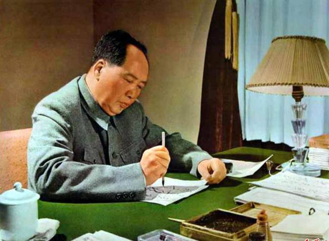 毛澤東題字