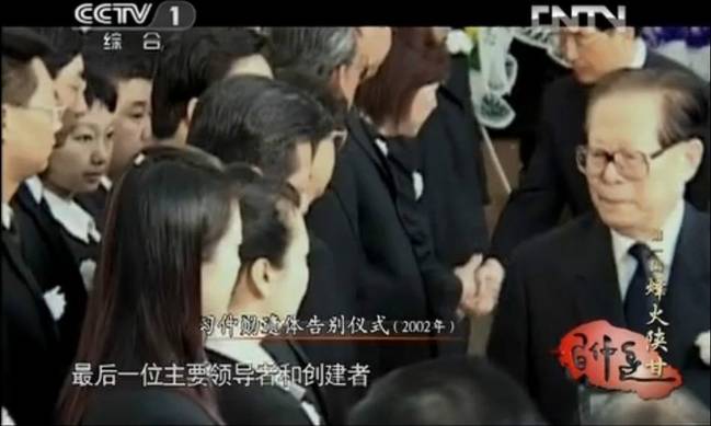 江澤民與家屬握手。