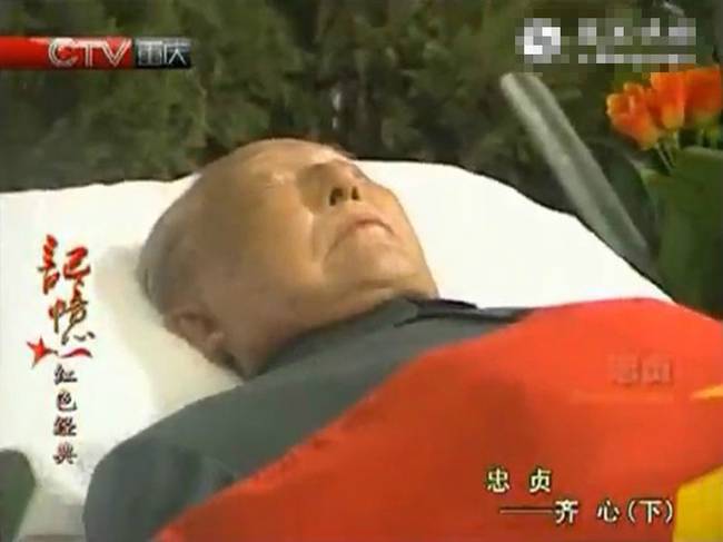 習(xí)仲勛遺容。
