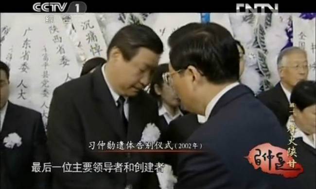 江澤民與習(xí)仲勛夫人齊心握手。