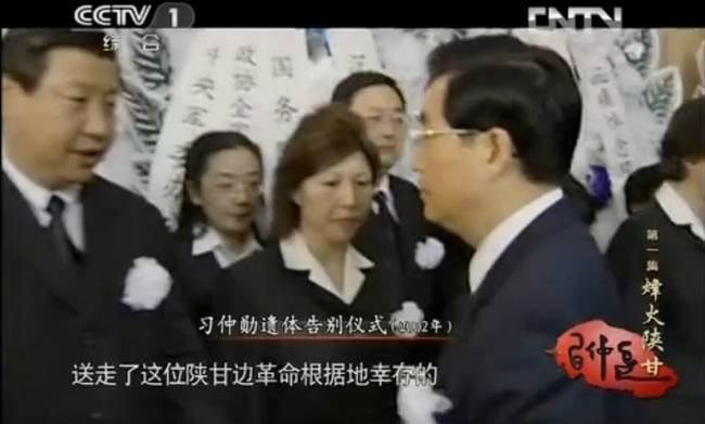 胡錦濤與習(xí)近平握手。
