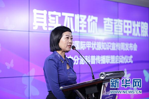 我國(guó)甲狀腺功能障礙患者超2億 專(zhuān)家呼吁重視規(guī)范診治