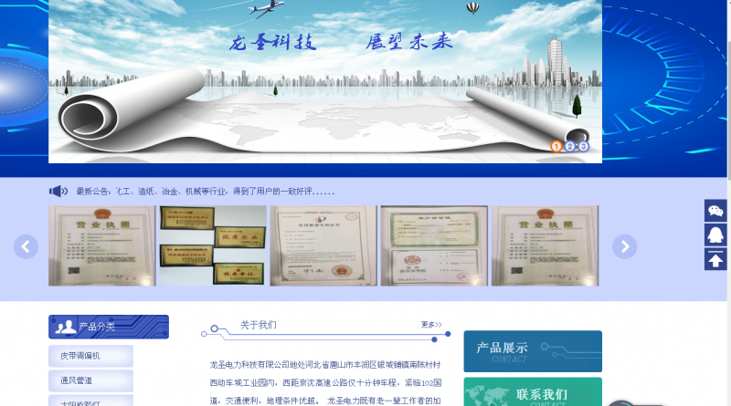 網(wǎng)站制作 網(wǎng)站優(yōu)化 店鋪推廣