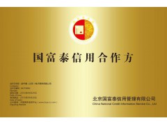 招投標(biāo) 網(wǎng)站制作 微信平臺(tái) 微信公眾號(hào)