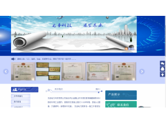 微信公眾號制作圖1