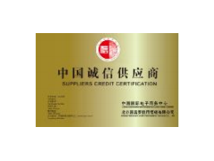 CCC認證 電商認證圖1