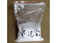 氧化鋁 高純納米氧化鋁圖1