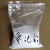 氧化鋁 高純納米氧化鋁
