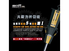 廣東劈裂機廠家提供現(xiàn)場破石效果圖1