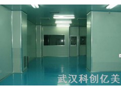 潔凈實驗室圖1