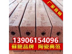 宜興蘇龍?zhí)沾?真空陶土燒結(jié)磚 園林廣場(chǎng)透水磚 景觀圖1