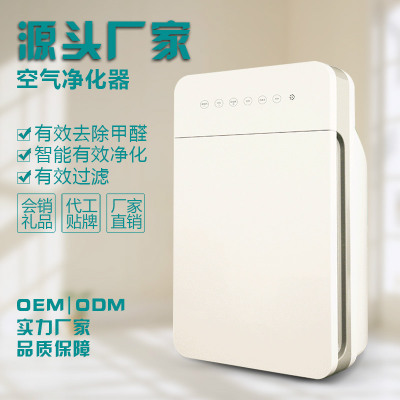 空氣凈化器 空氣凈化器批發(fā) 空氣凈化器OEM