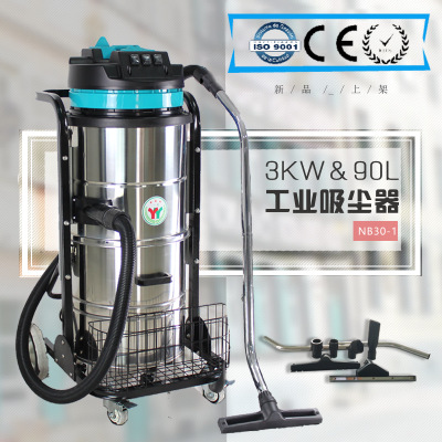 車(chē)間除塵用工業(yè)吸塵器 推吸式工業(yè)用真空吸塵機(jī)NB30-1