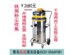 手推式工業(yè)吸塵器AL3078P 邊走邊吸圖1
