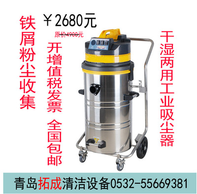 手推式工業(yè)吸塵器AL3078P 邊走邊吸