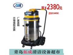 手推式工業(yè)吸塵器AL3078P 邊走邊吸圖2