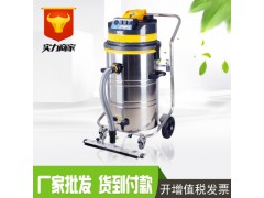 手推式工業(yè)吸塵器AL3078P 邊走邊吸圖3