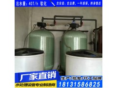 唐山純凈水加工設(shè)備價格唐山純凈水設(shè)備價格圖1