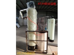 承德純凈水設(shè)備 承德反滲透設(shè)備 承德軟化水設(shè)備圖1