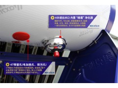 美克斯品牌家用太陽能熱水器凈化水健康太陽能圖2