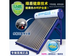 皇明太陽能熱水器家用太陽能熱水器圖3