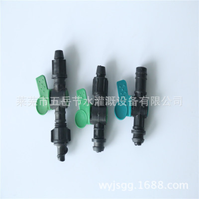 節(jié)水灌溉 滴灌帶管件 16軟帶旁通閥