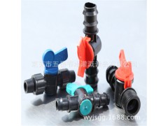 節(jié)水灌溉 滴灌帶管件 16軟帶旁通閥圖3