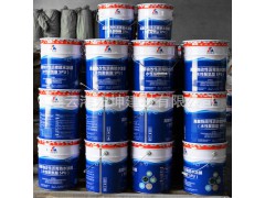 防水涂料廠家 屋頂防水涂料防水材料 水性聚氨酯防水涂料圖1