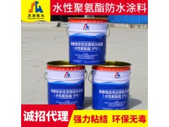 防水涂料廠家 屋頂防水涂料防水材料 水性聚氨酯防水涂料圖3