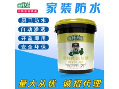通用型防水涂料廚房衛(wèi)生間墻體雙組份防水材料圖1