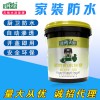 通用型防水涂料廚房衛(wèi)生間墻體雙組份防水材料