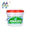 外墻專用透明防水膠 外墻防水涂料