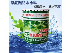 防水涂料 大量供應(yīng) 911聚氨酯防水涂料圖1