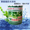 防水涂料 大量供應(yīng) 911聚氨酯防水涂料