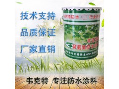 防水涂料 大量供應(yīng) 911聚氨酯防水涂料圖3