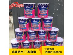 水性951聚氨酯防水涂料 色彩可調(diào)環(huán)保型 施工簡便圖2