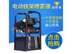 雙動力手提式鐵架果樹噴霧器園林機械圖1