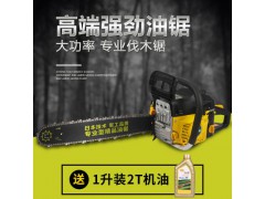新款大功率油鋸伐木鋸園林家用汽油鏈鋸優(yōu)質(zhì)砍樹機圖1