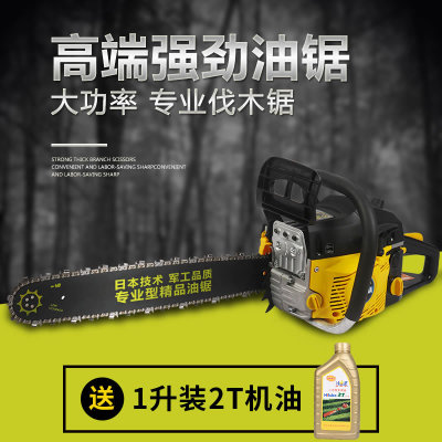 新款大功率油鋸伐木鋸園林家用汽油鏈鋸優(yōu)質(zhì)砍樹機