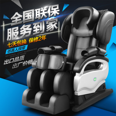電動推拿按摩全身沙發(fā) 多功能理療按摩椅 全身保健按摩器材