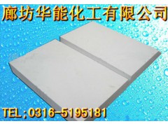新型建筑保溫材料 珍珠巖保溫板圖1