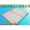 新型建筑保溫材料 珍珠巖保溫板