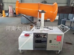 環(huán)保高壓噴霧降 遠(yuǎn)程降塵噴霧炮 建筑工地除霾噴霧機(jī)圖1