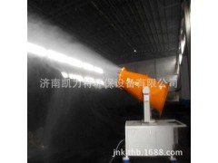 環(huán)保除塵設(shè)備移動(dòng)式噴霧機(jī)圖1